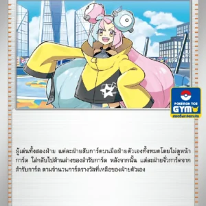 Mashynn