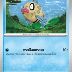 Barpau
