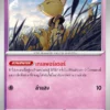 Abra
