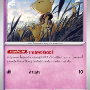 Abra
