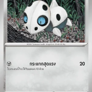 Aron