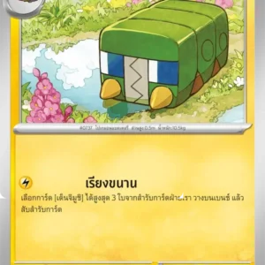 Chrysapile