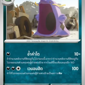 Avaltout