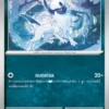 Absol