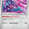 Genesect