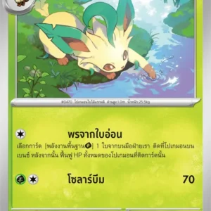 Phyllali