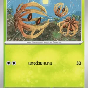 Virovent