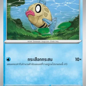 Barpau