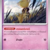 Abra