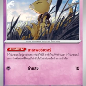 Abra