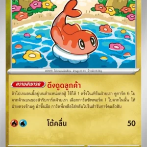 Nigirigon