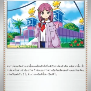 Taro