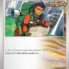 Explorer's Guidance